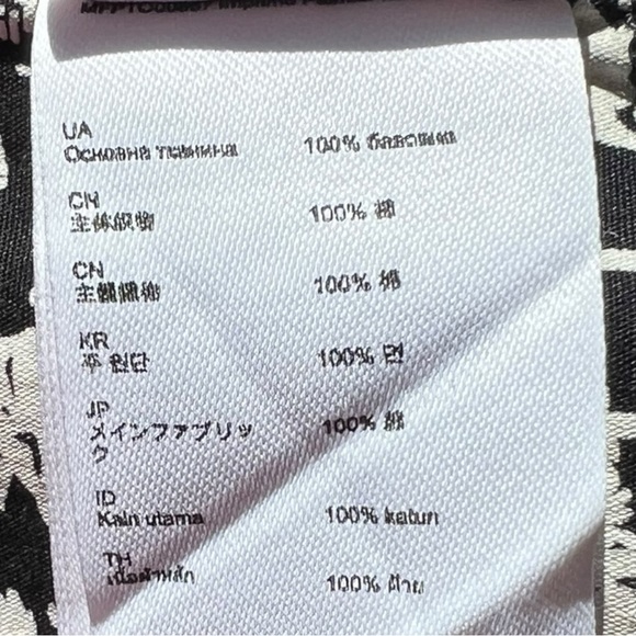 🌻NEW w/tags Maje B&W Palm Tree Print Crop Top FR Size 2 / US Medium $235 Retail - Picture 13 of 14